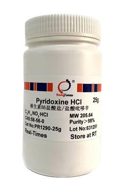 Pyridoxine HCl(煙酸吡哆辛，維生素B6鹽酸鹽)