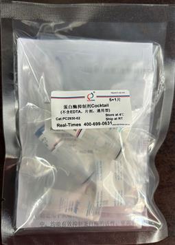 蛋白酶抑制劑Cocktail (不含EDTA，片劑，通用型)