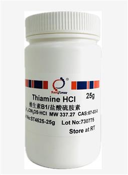 Thiamine HCl(鹽酸硫胺素，維生素B1)